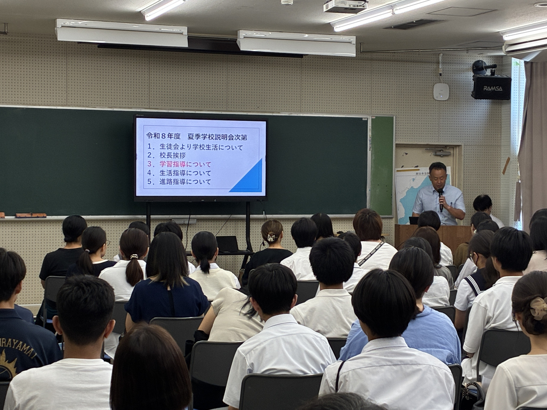 見学会　全体会２